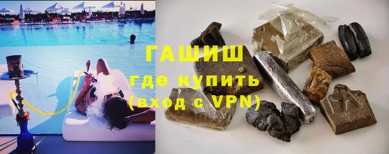 omg маркетплейс  Сортавала  ГАШ hashish 